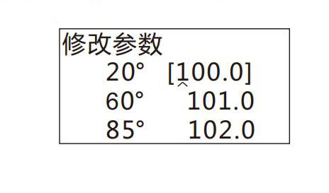 修改標準板參數(shù)界面